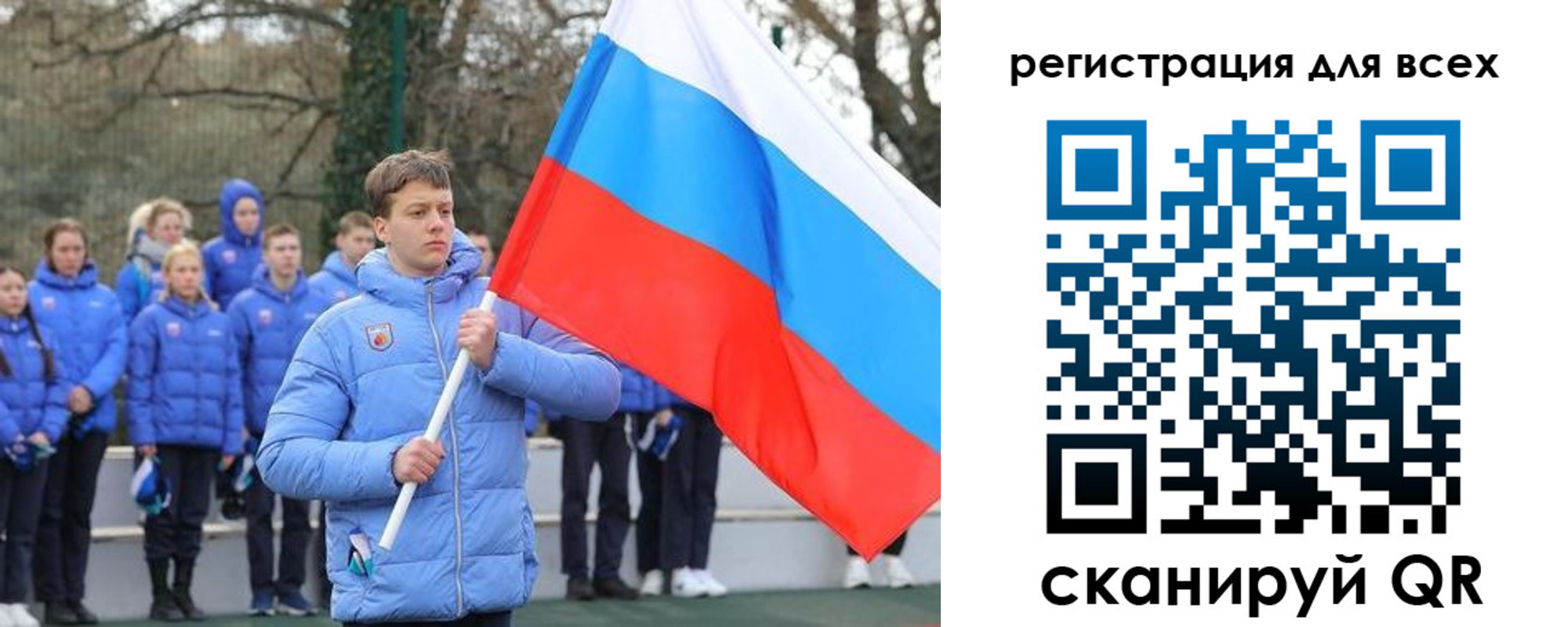 временная регистрация в Димитровграде