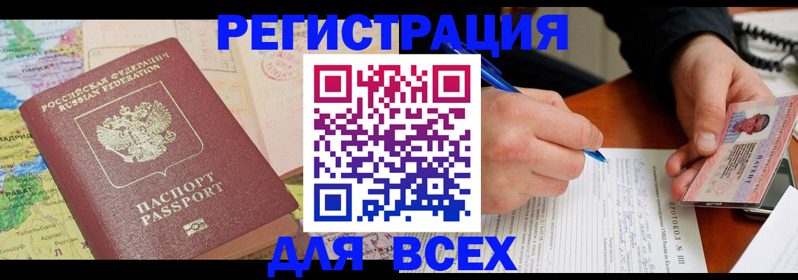 форма 3 в Димитровграде